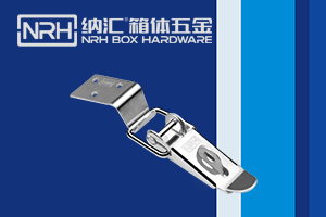 航空箱搭扣鎖 航空箱搭扣鎖
